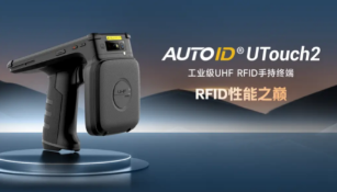 提升零售門店效率，RFID讀寫器讓管理更簡(jiǎn)單！