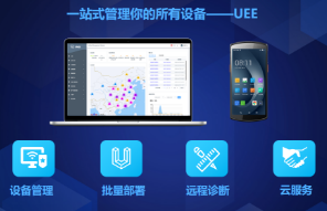 AI+AIDC：優博訊以科技之力，重塑行業數字化未來