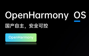 鴻蒙PDA軟件開發