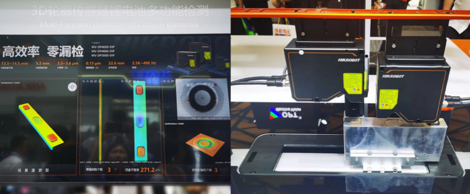 3D輪廓傳感器鋰電池多功能檢測.png